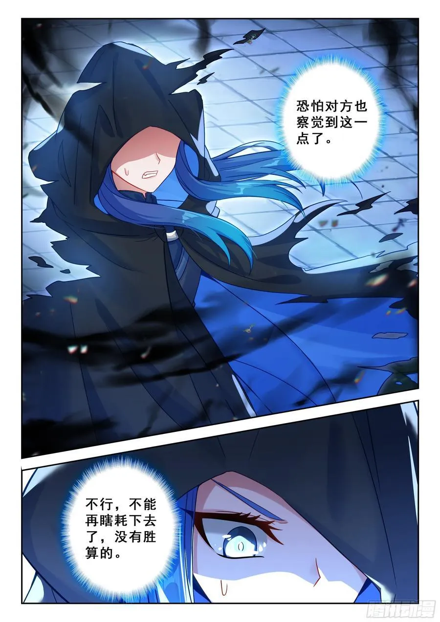 216 白虎变3