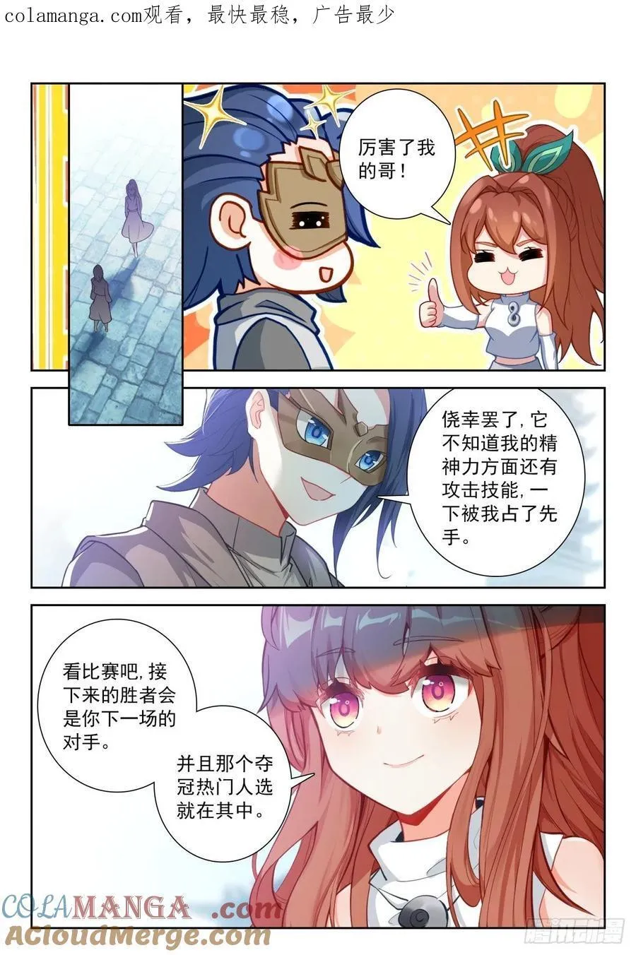 214 梦特特0