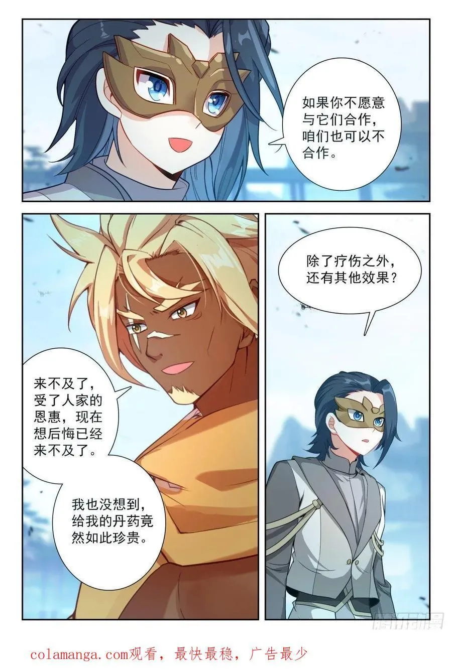 214 梦特特15