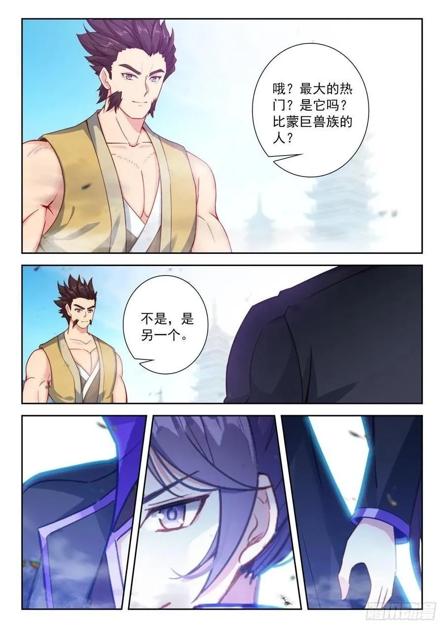 214 梦特特1
