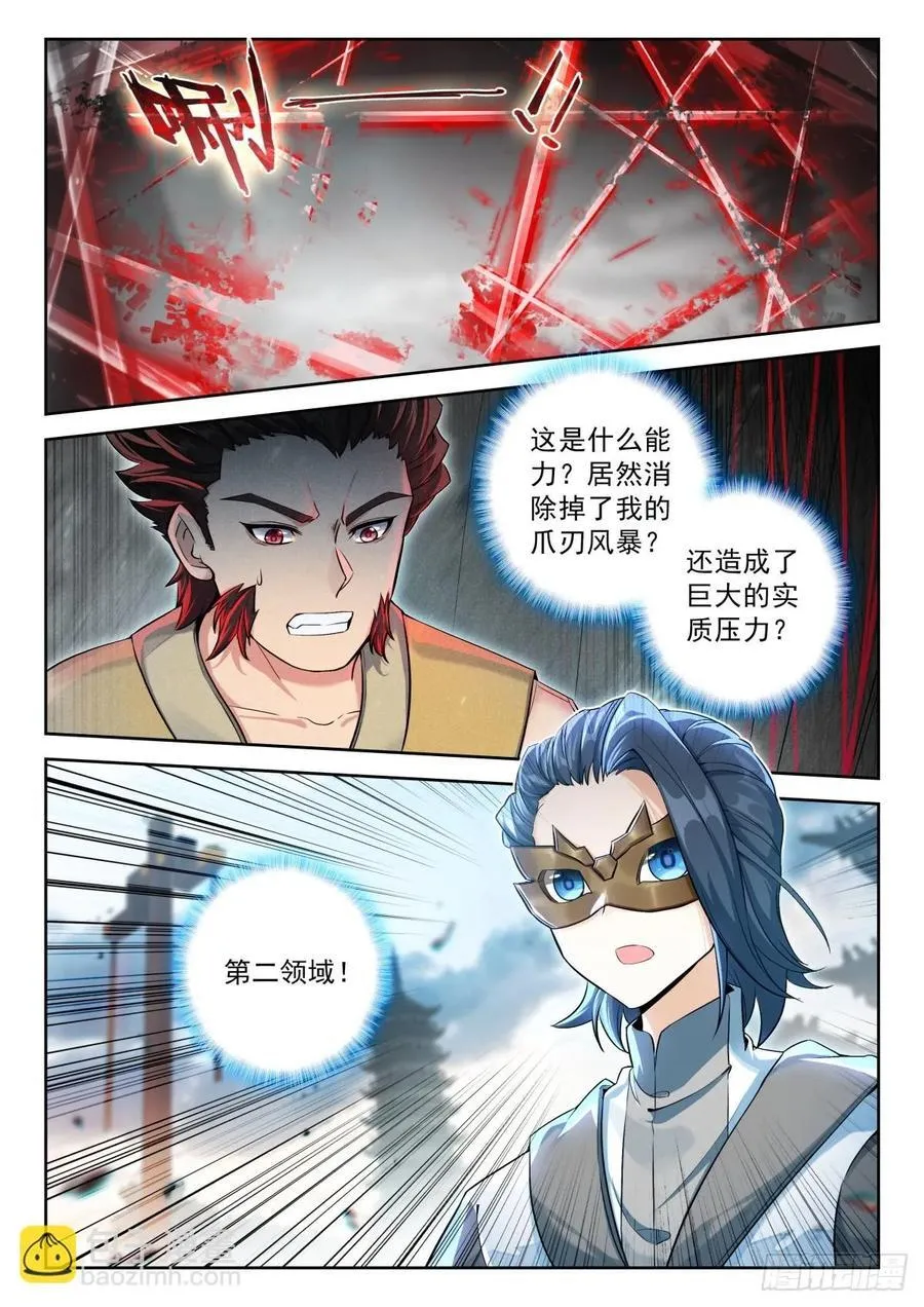 214 梦特特9