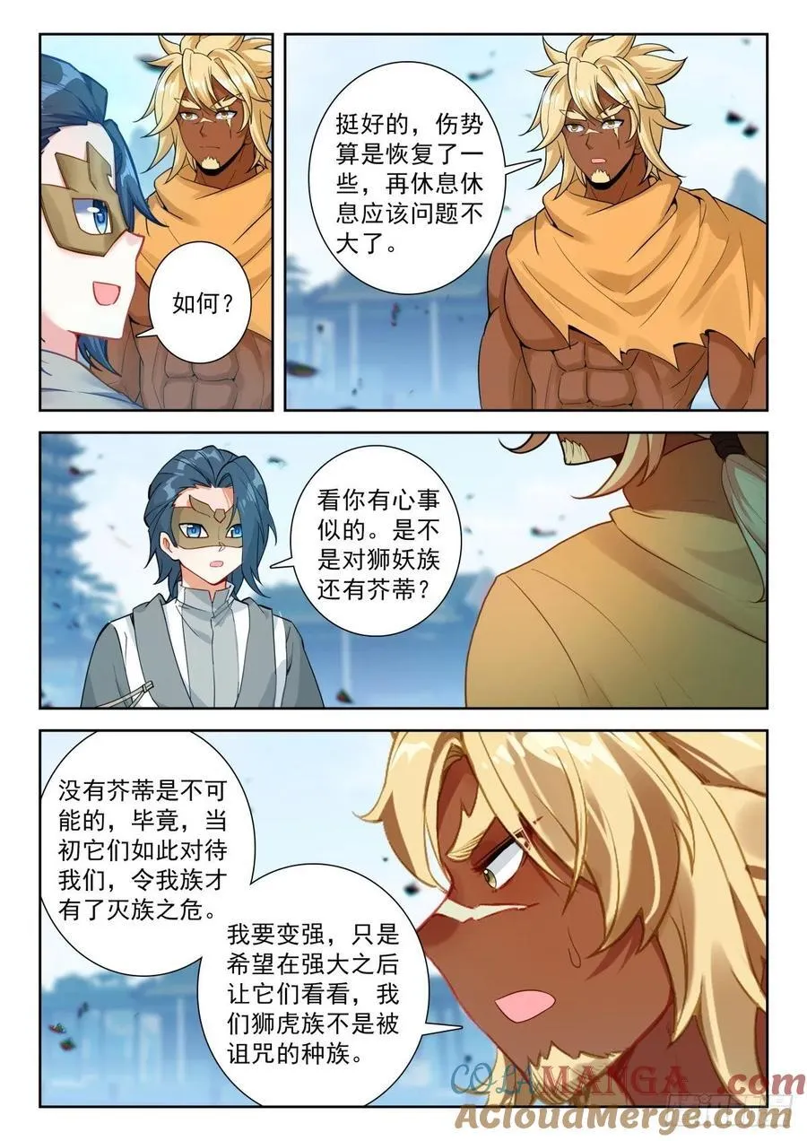 214 梦特特14