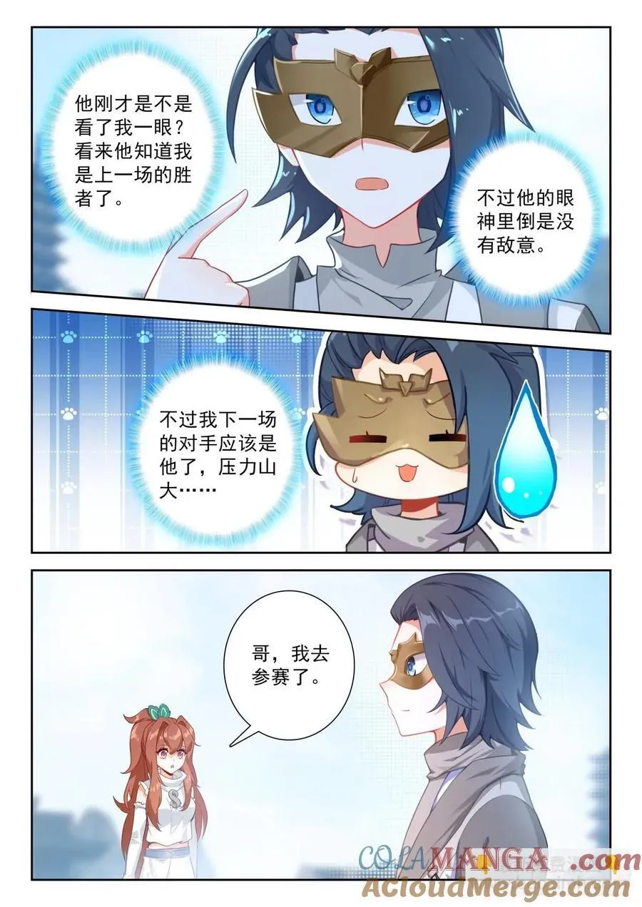 214 梦特特12
