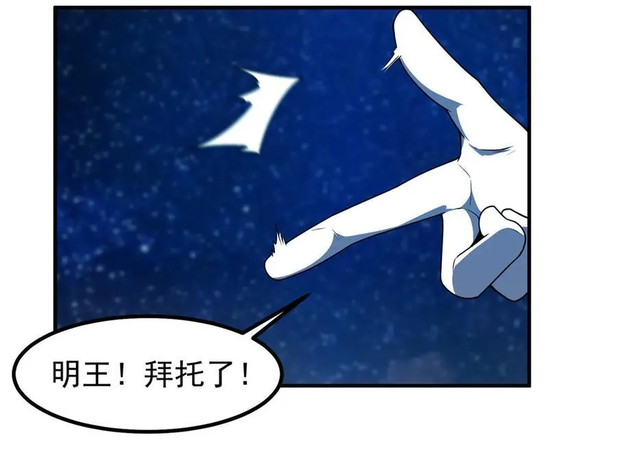 366 桃花跑了42