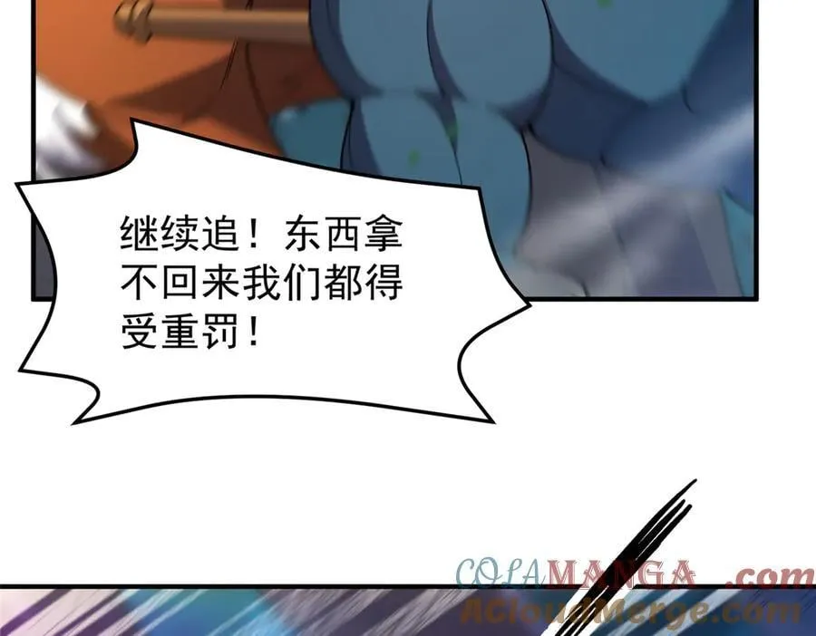 362 秘境64