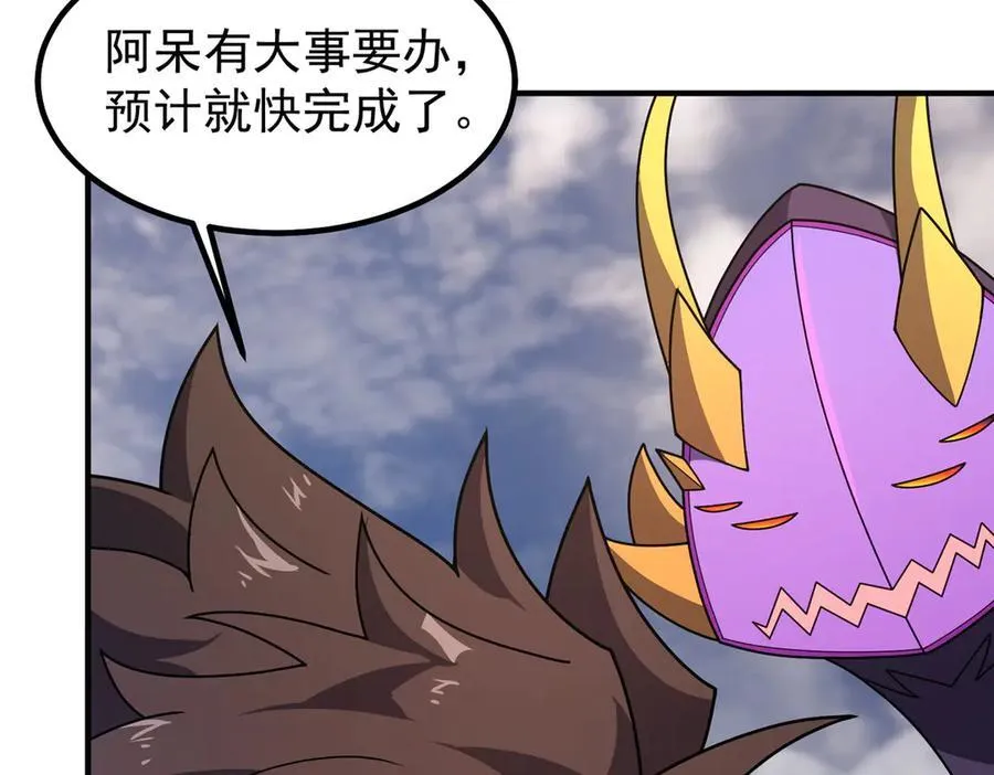 362 秘境11