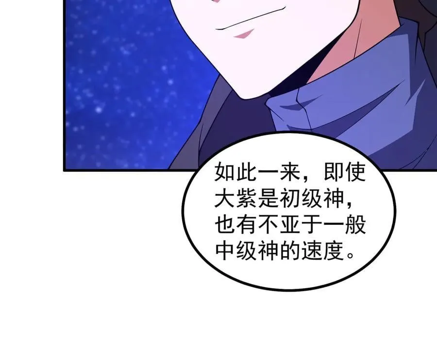 368 亡灵的地盘62