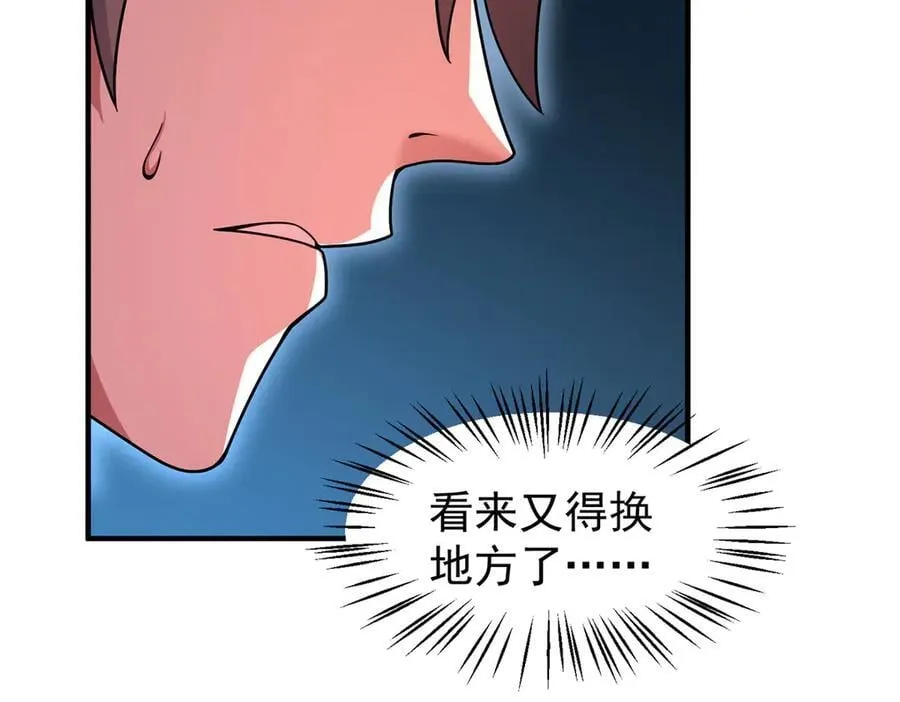 368 亡灵的地盘33