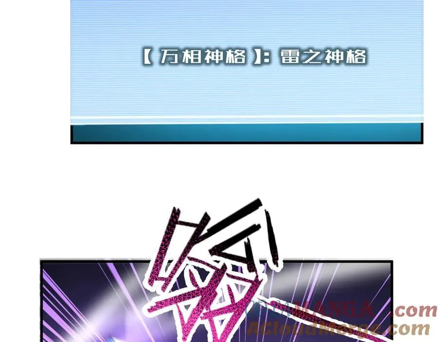 368 亡灵的地盘56