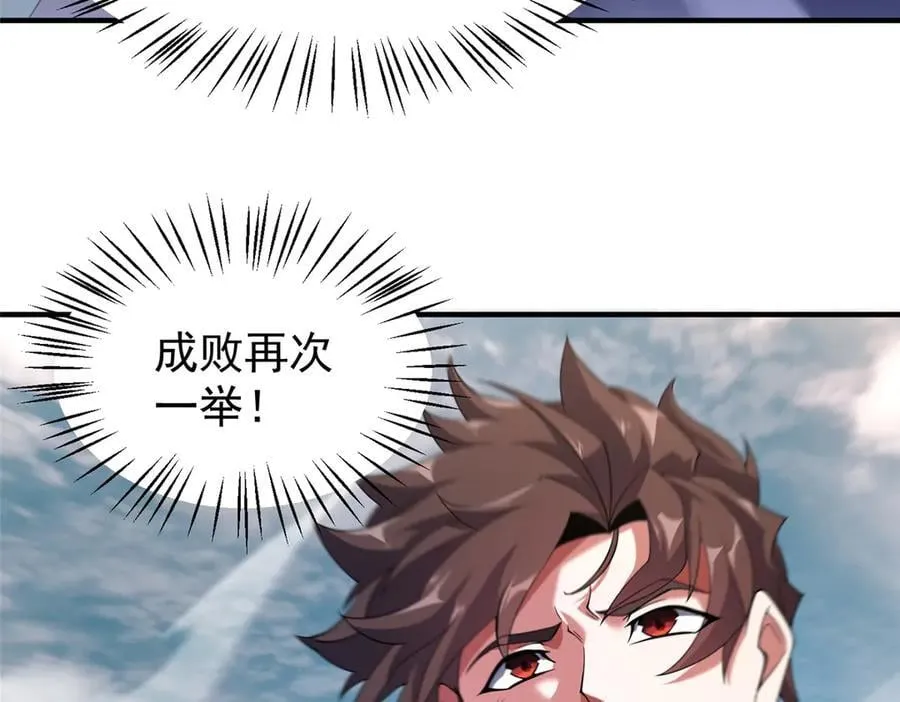 367 胖大海恢复51