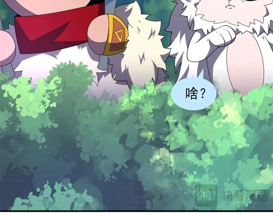 364 你身上有他的狮子味49
