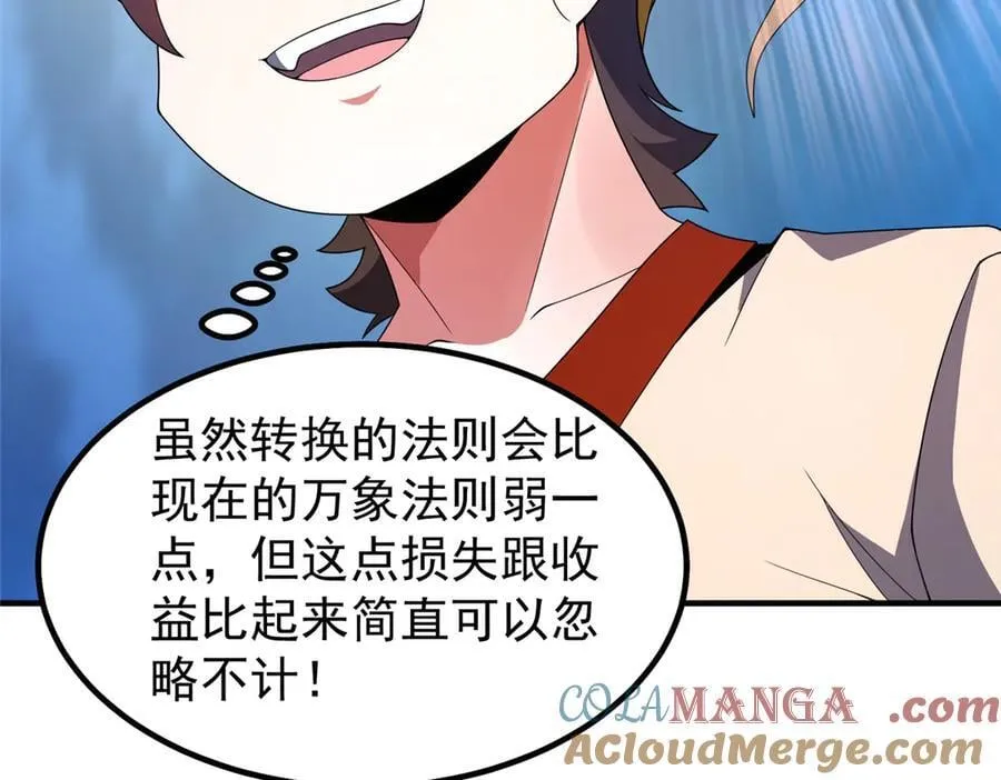 361 万象既是万物100