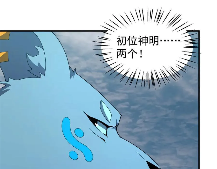 364 你身上有他的狮子味98