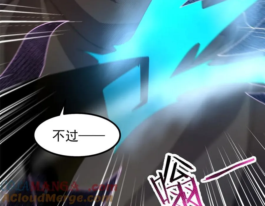 365 桃花劫120