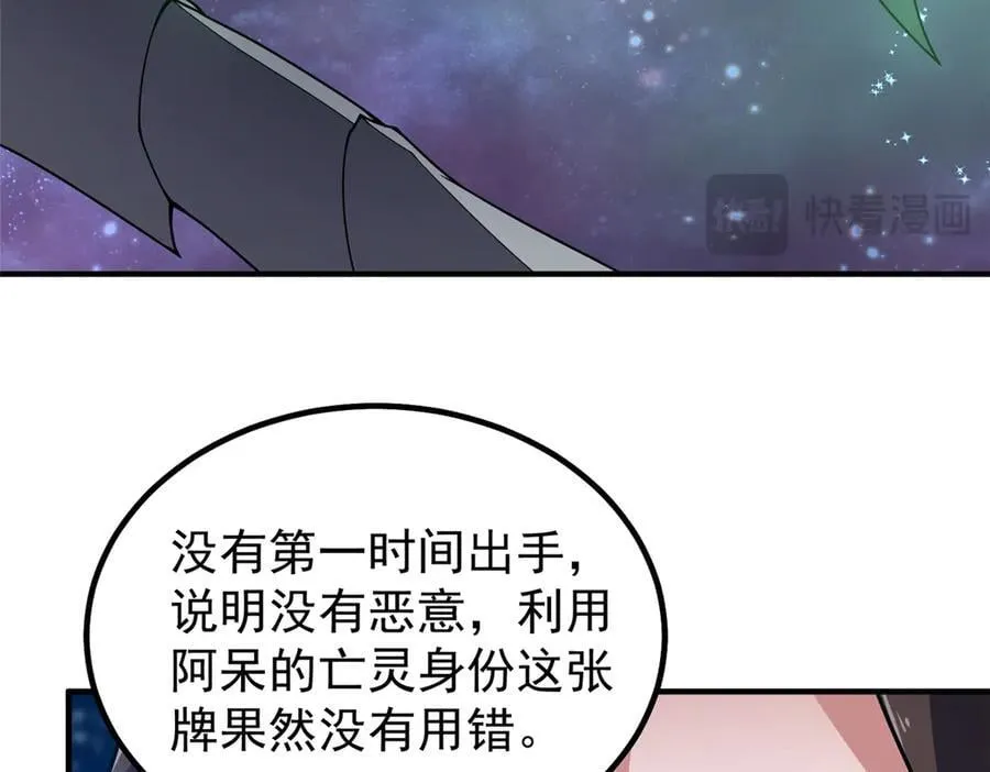 369 话痨35