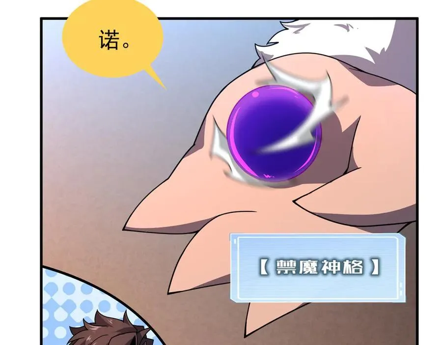 361 万象既是万物18