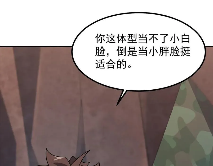 361 万象既是万物54