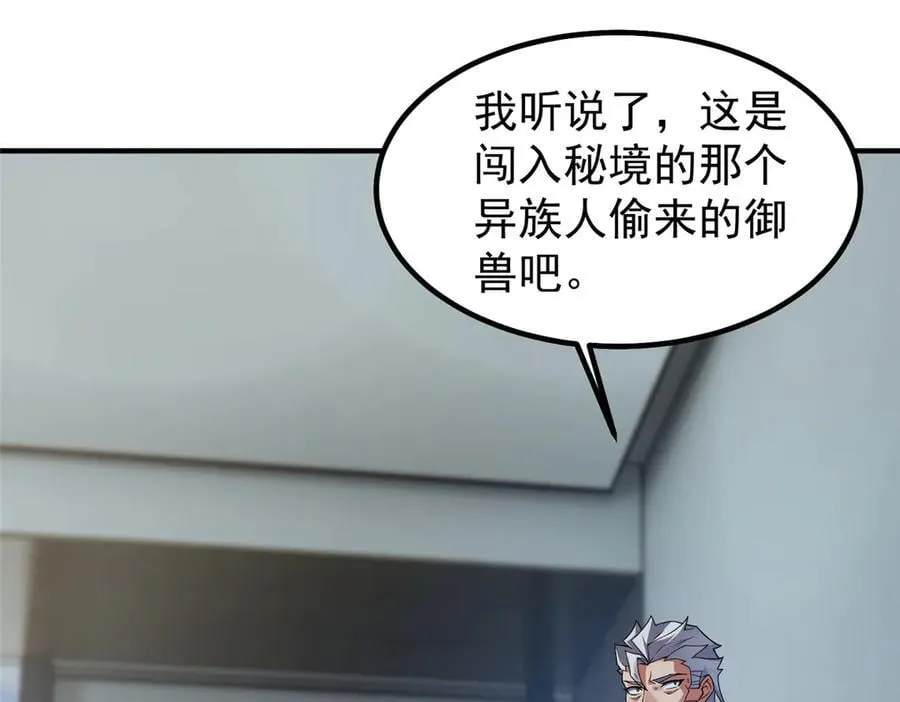 363 黑龙43