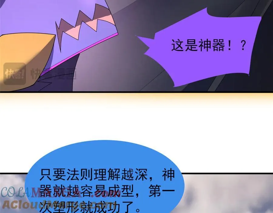 362 秘境24
