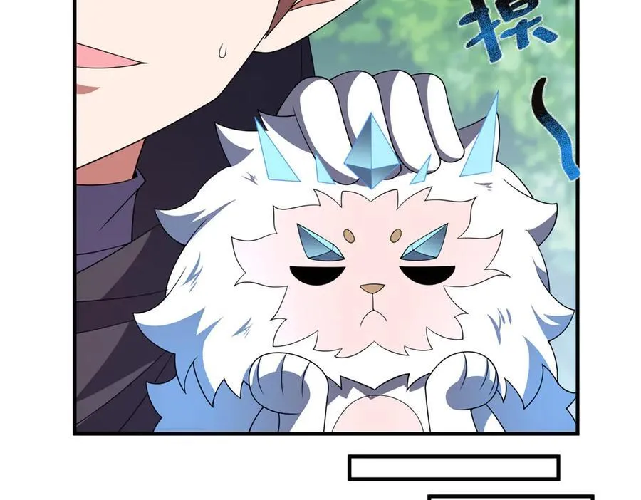 366 桃花跑了90