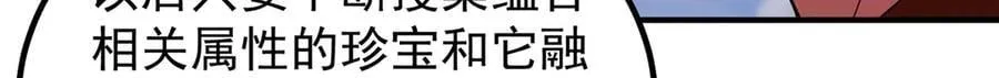 362 秘境31