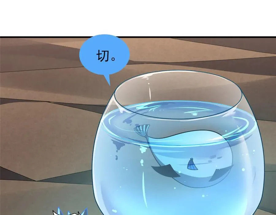 361 万象既是万物61