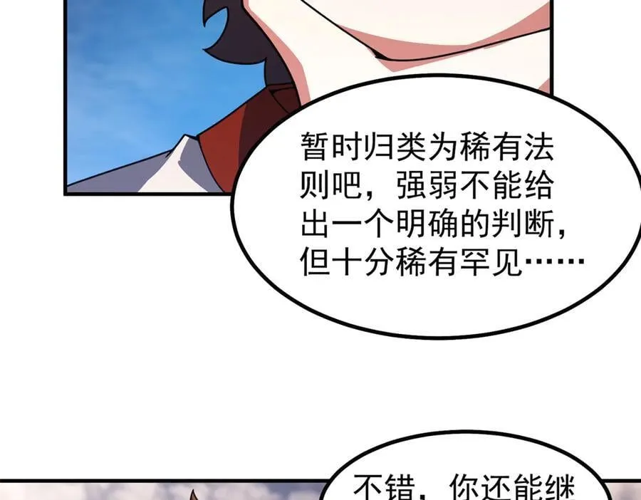 361 万象既是万物23