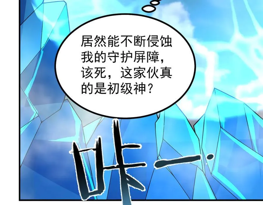 366 桃花跑了21