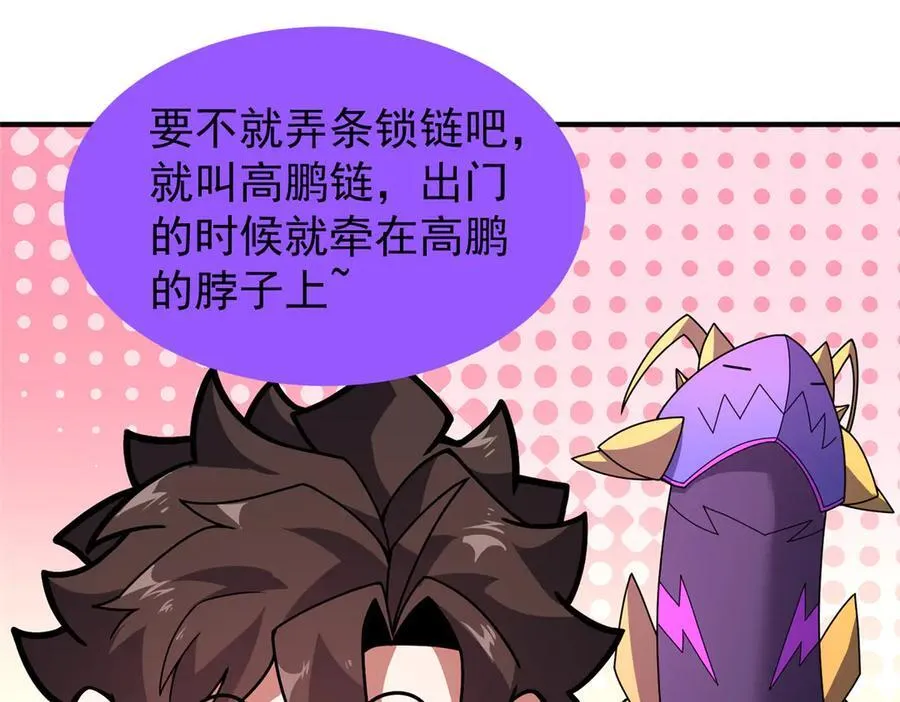362 秘境37