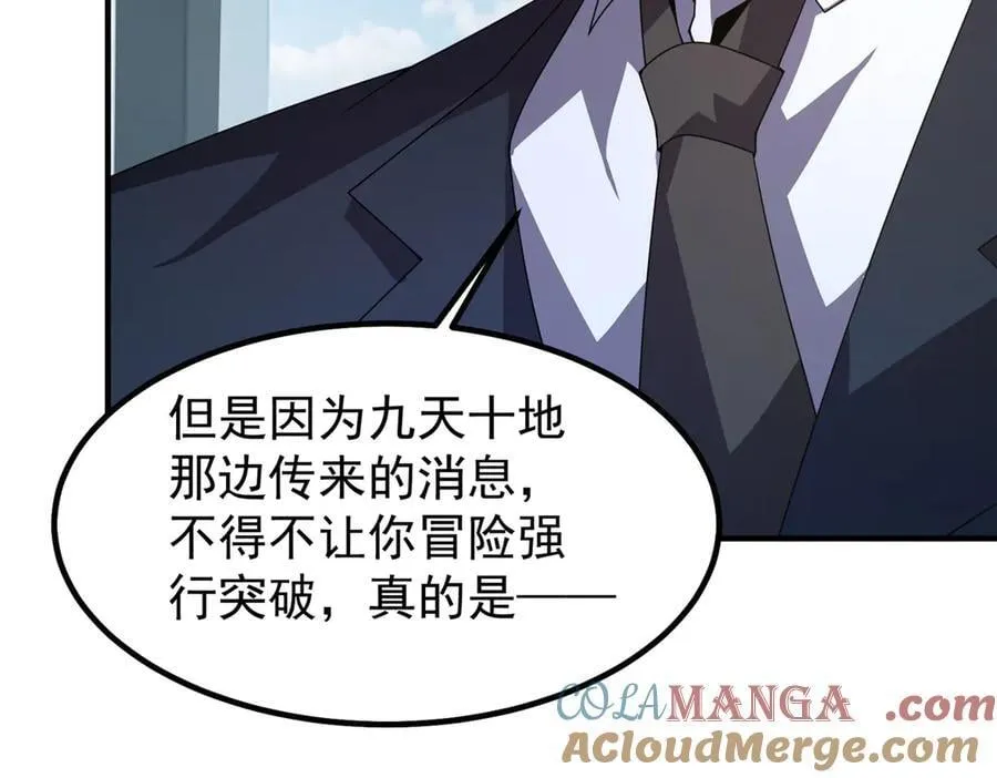 363 黑龙80