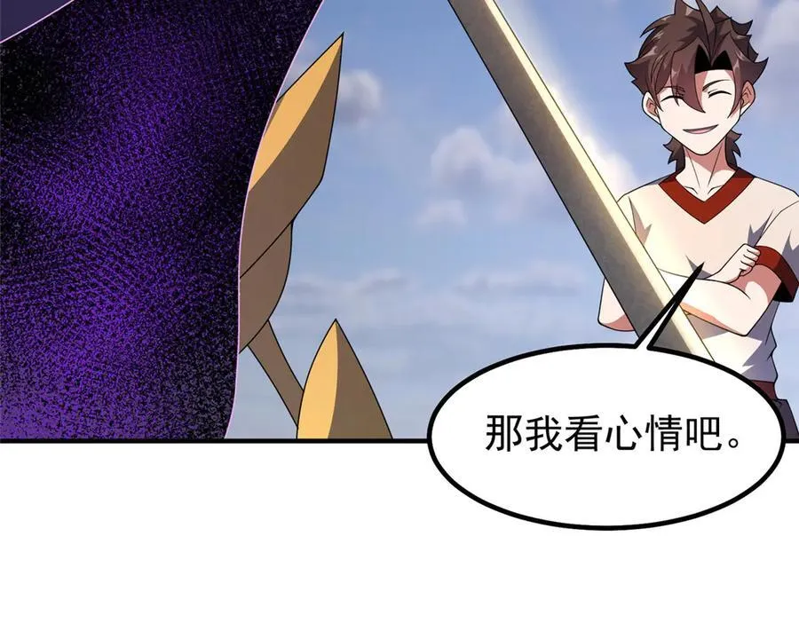 362 秘境35