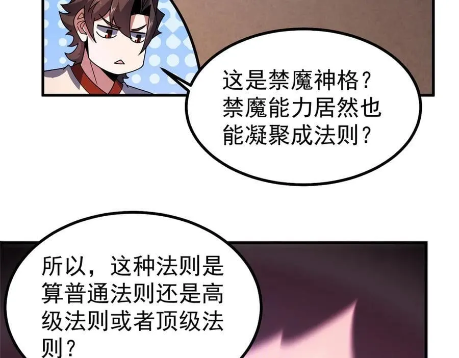 361 万象既是万物19