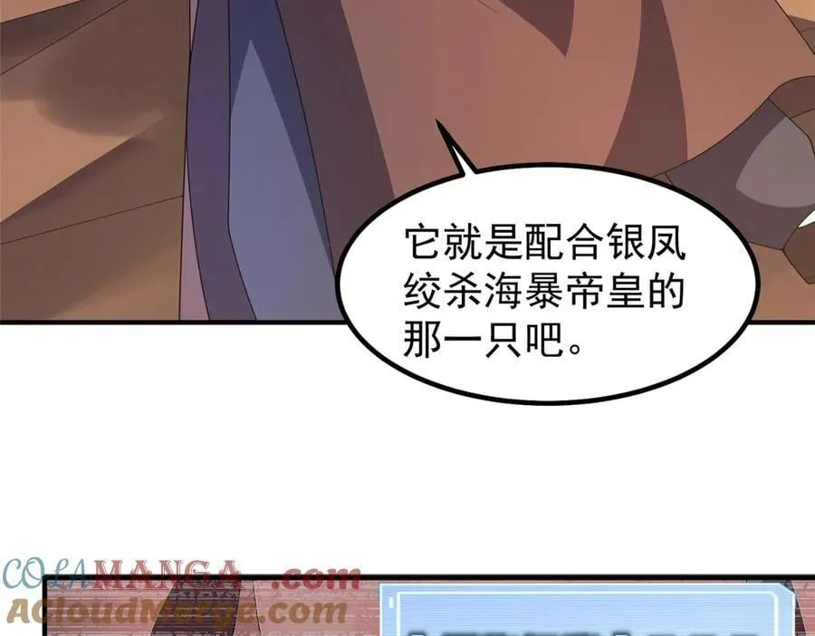 361 万象既是万物8