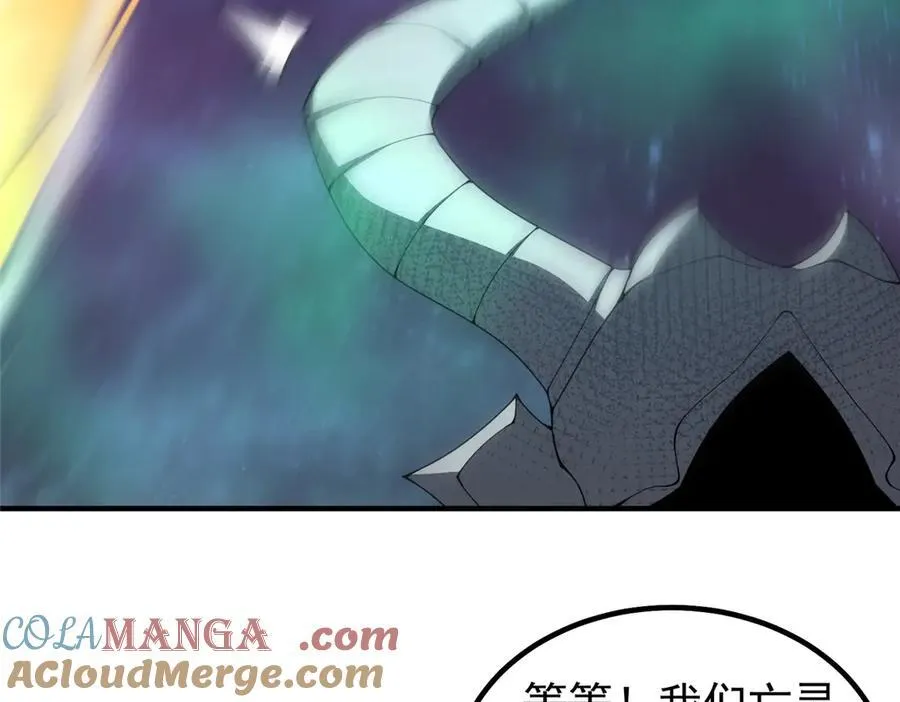 369 话痨44