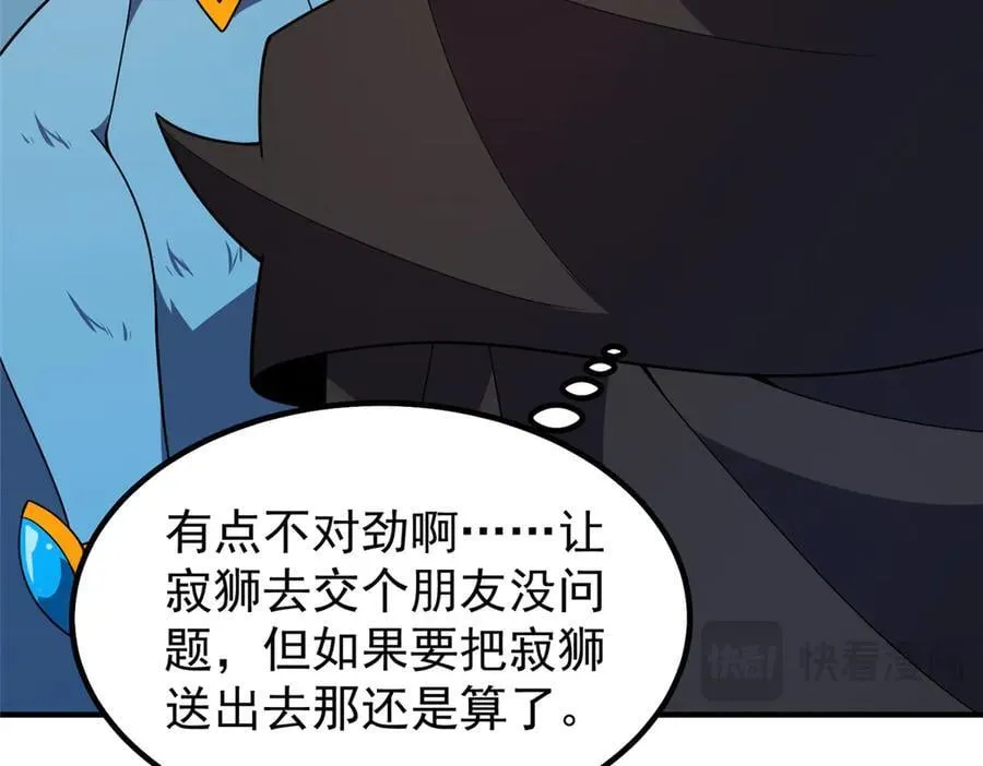 365 桃花劫63