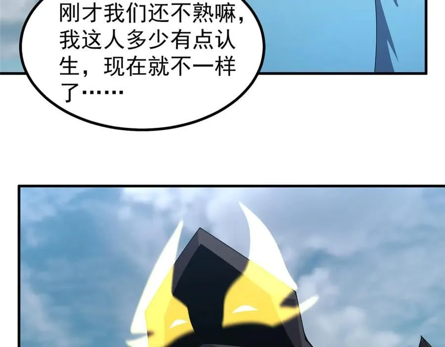 365 桃花劫73