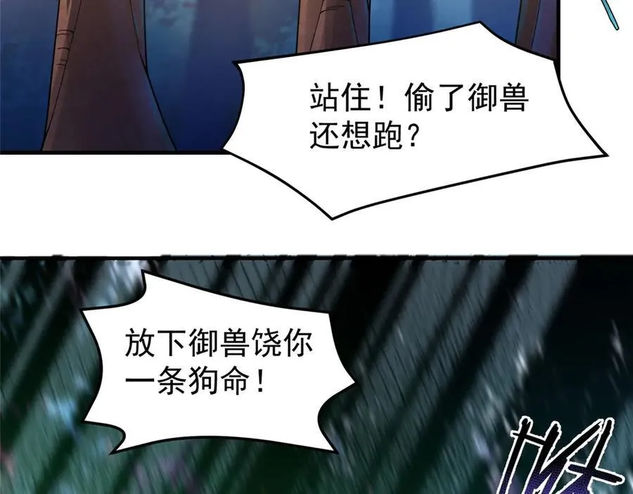 362 秘境43
