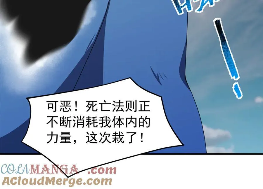 365 桃花劫116