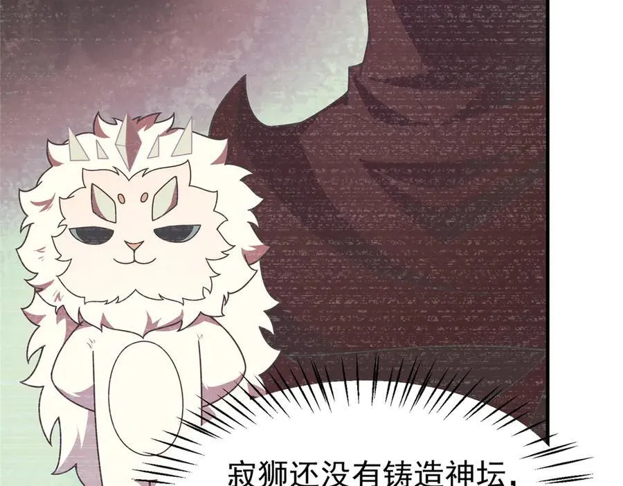 366 桃花跑了74