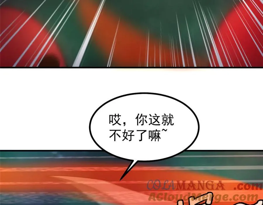 369 话痨76