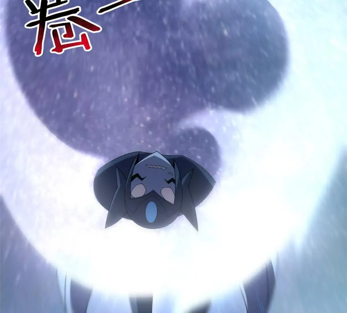 360 凝聚神格36