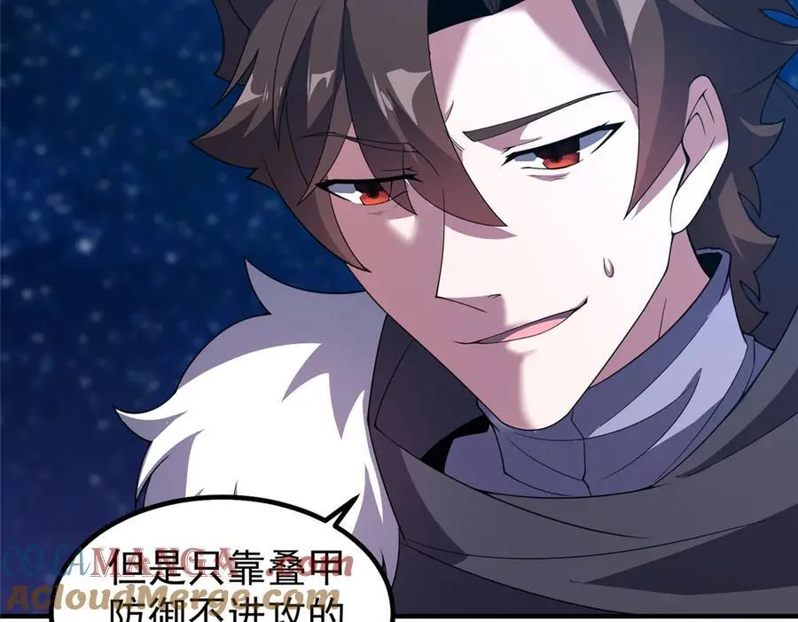 369 话痨112
