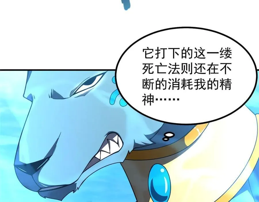 366 桃花跑了22