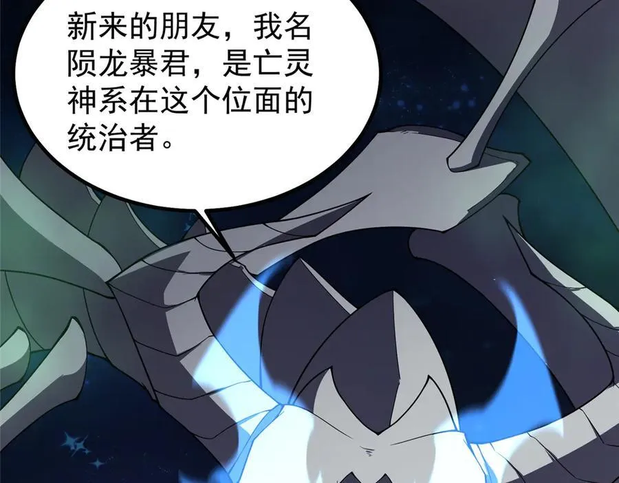 369 话痨33