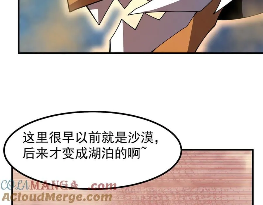 364 你身上有他的狮子味20