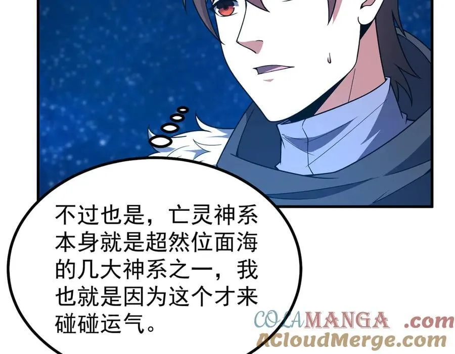 369 话痨80