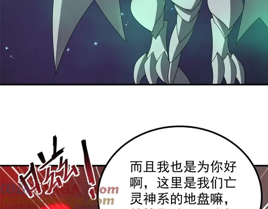 369 话痨92