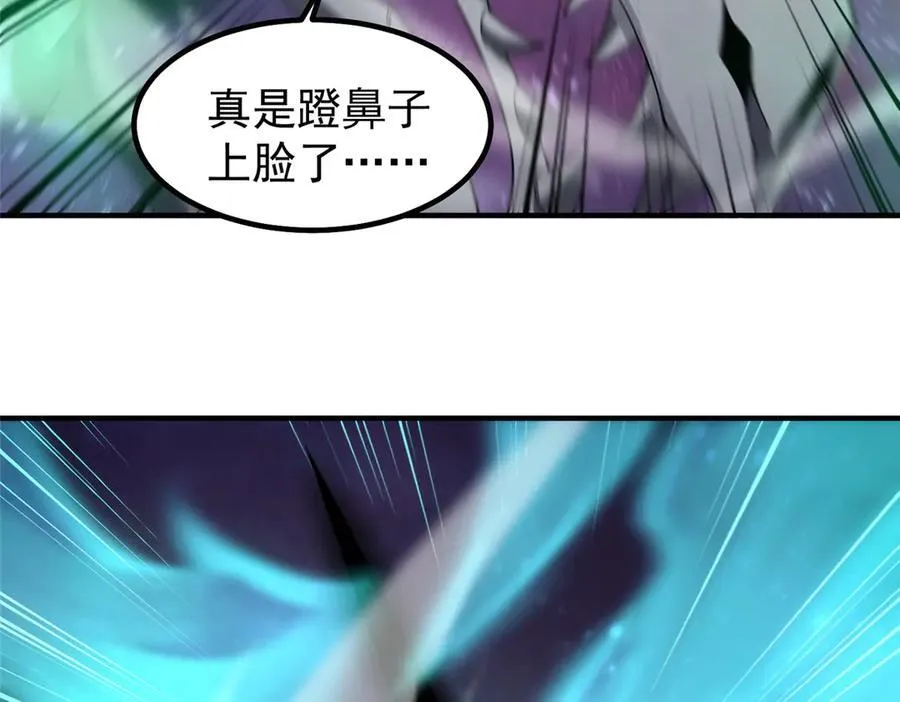 369 话痨117