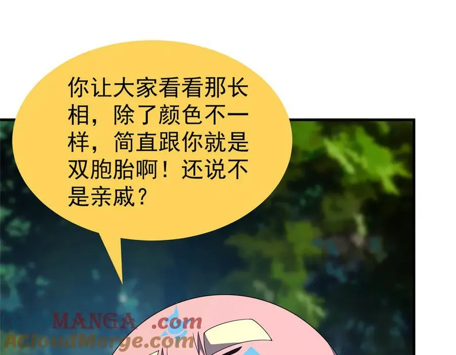 364 你身上有他的狮子味52