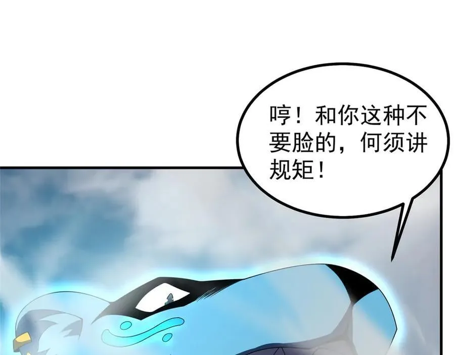 364 你身上有他的狮子味37